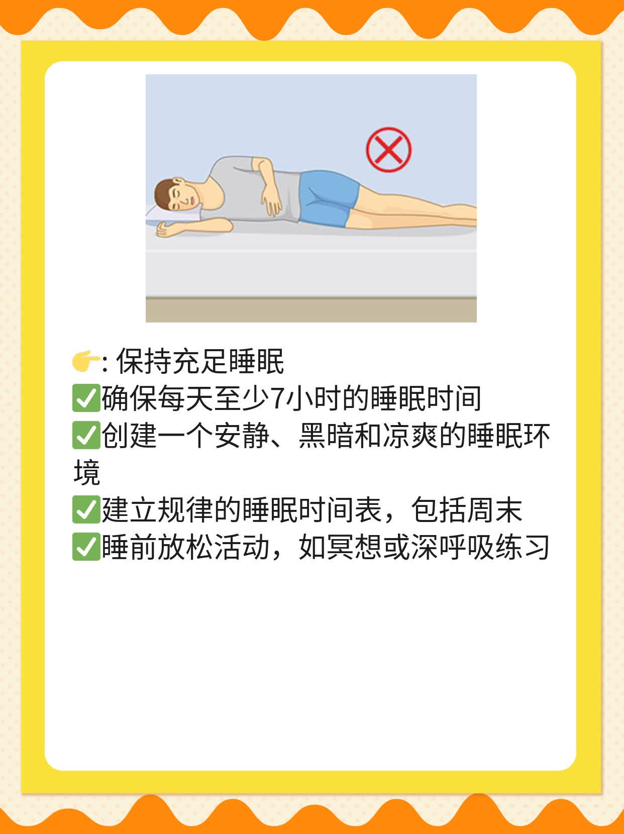 癌症晚期高烧40℃还能撑多久？
