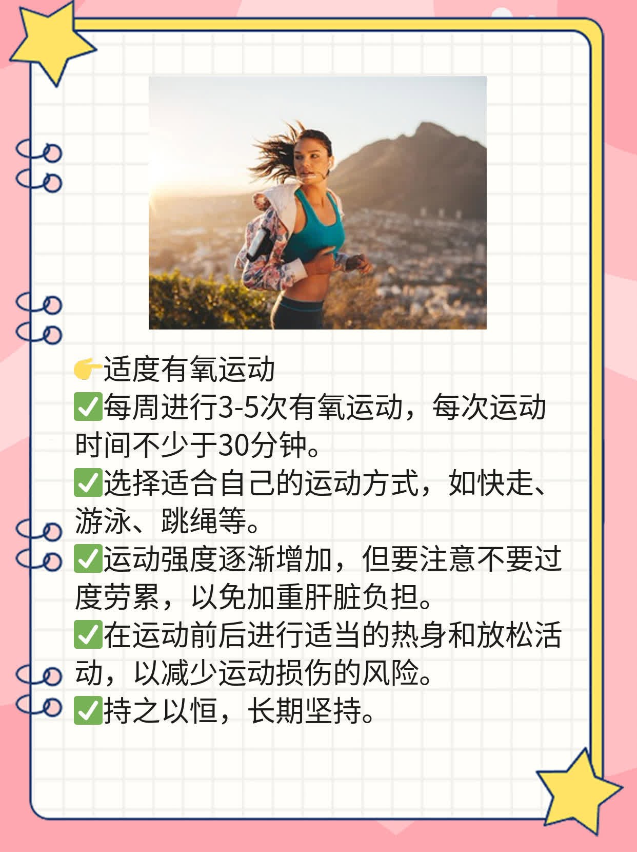 探秘乙肝：慢性乙型肝炎的真相