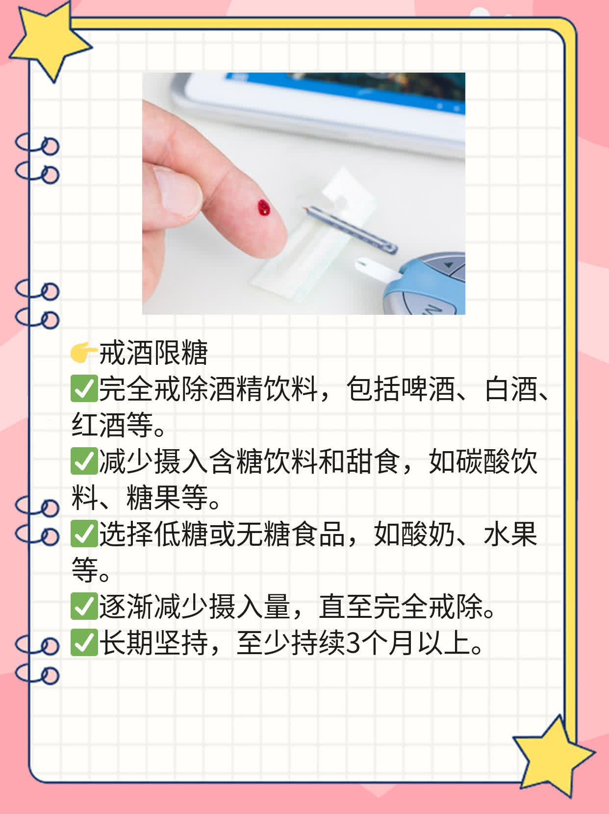 探秘乙肝：慢性乙型肝炎的真相
