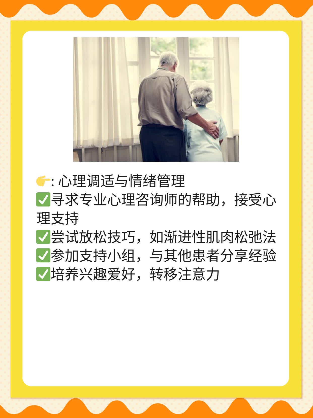 癌症晚期高烧40℃还能撑多久？