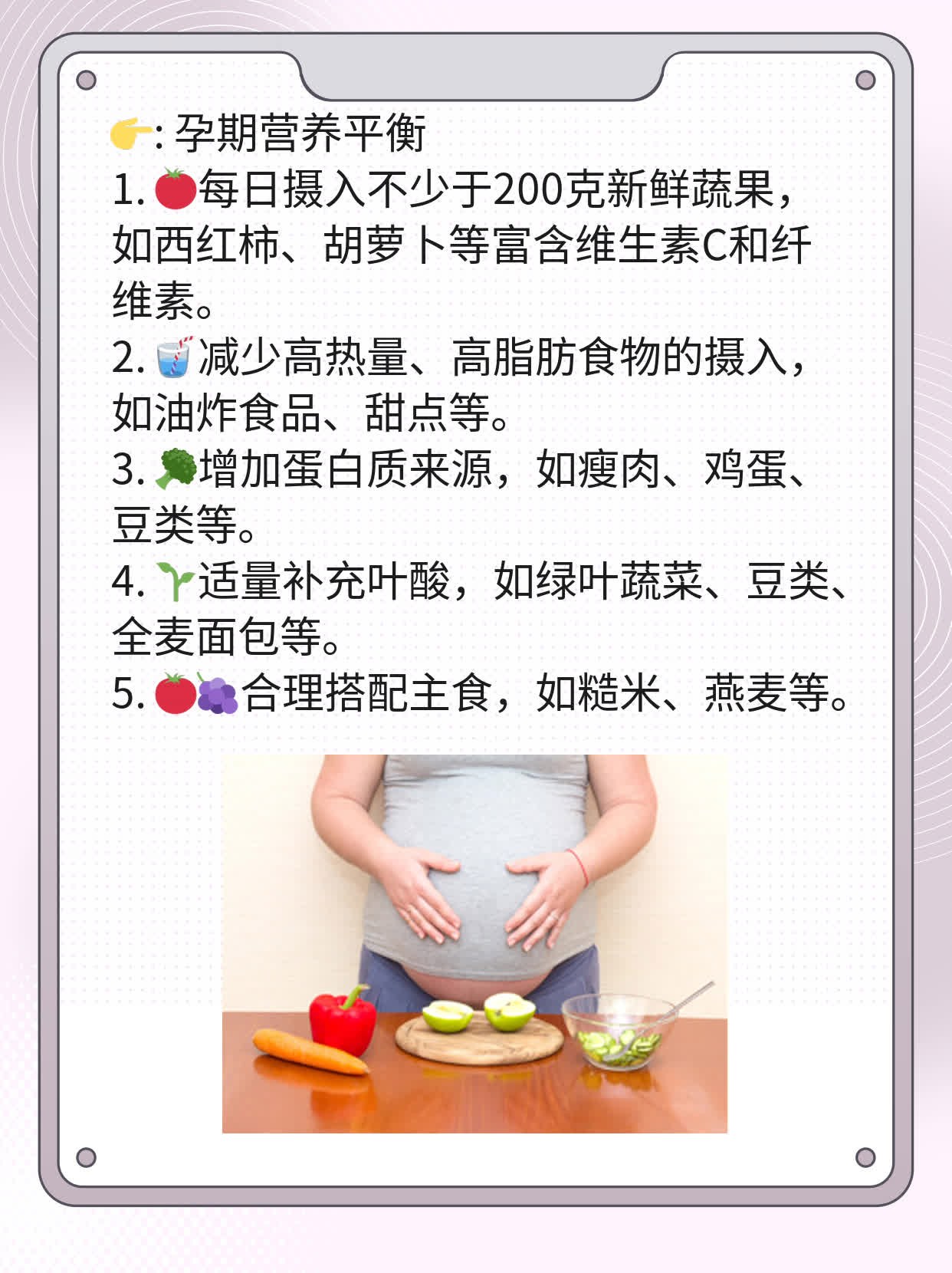 孕期遭遇特发性急性脂肪肝，这些应对策略不可少！