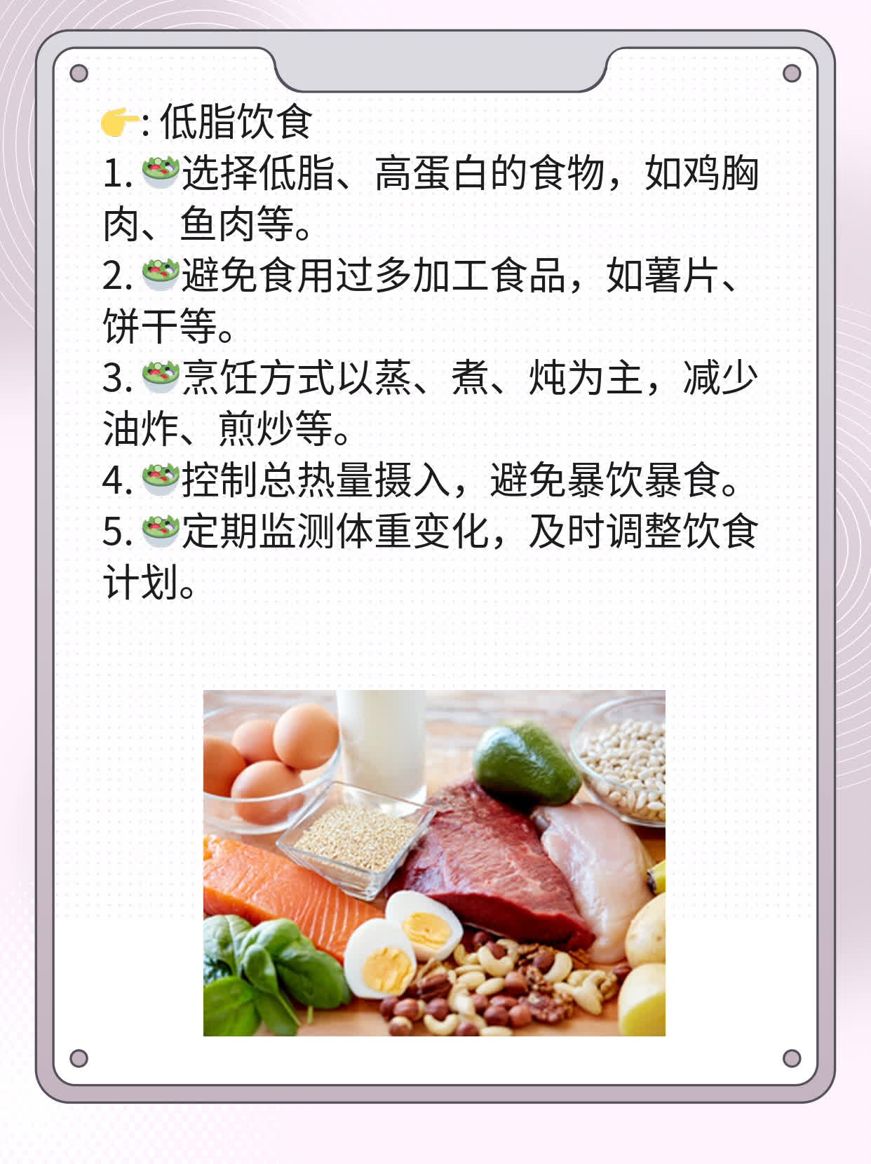 孕期遭遇特发性急性脂肪肝，这些应对策略不可少！