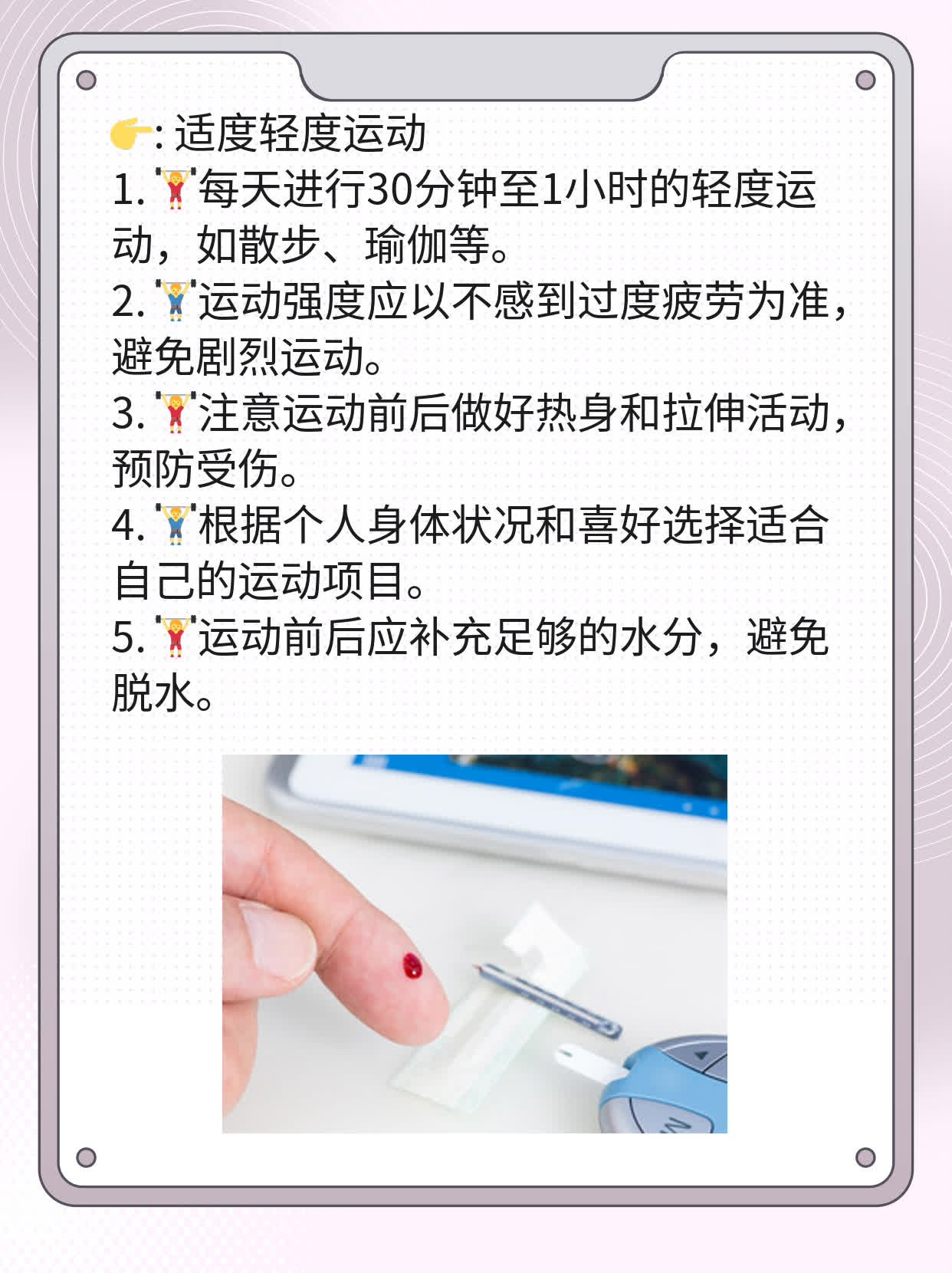 孕期遭遇特发性急性脂肪肝，这些应对策略不可少！