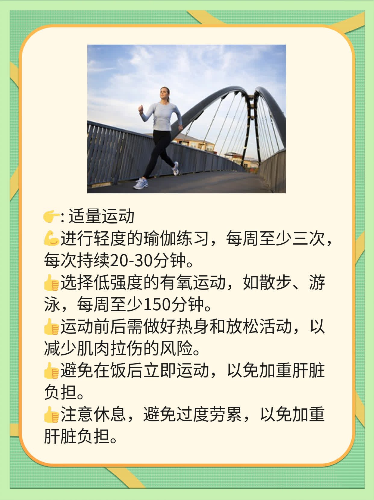 「孕期肝病」：胆汁淤积，你不可不知的孕期烦恼！