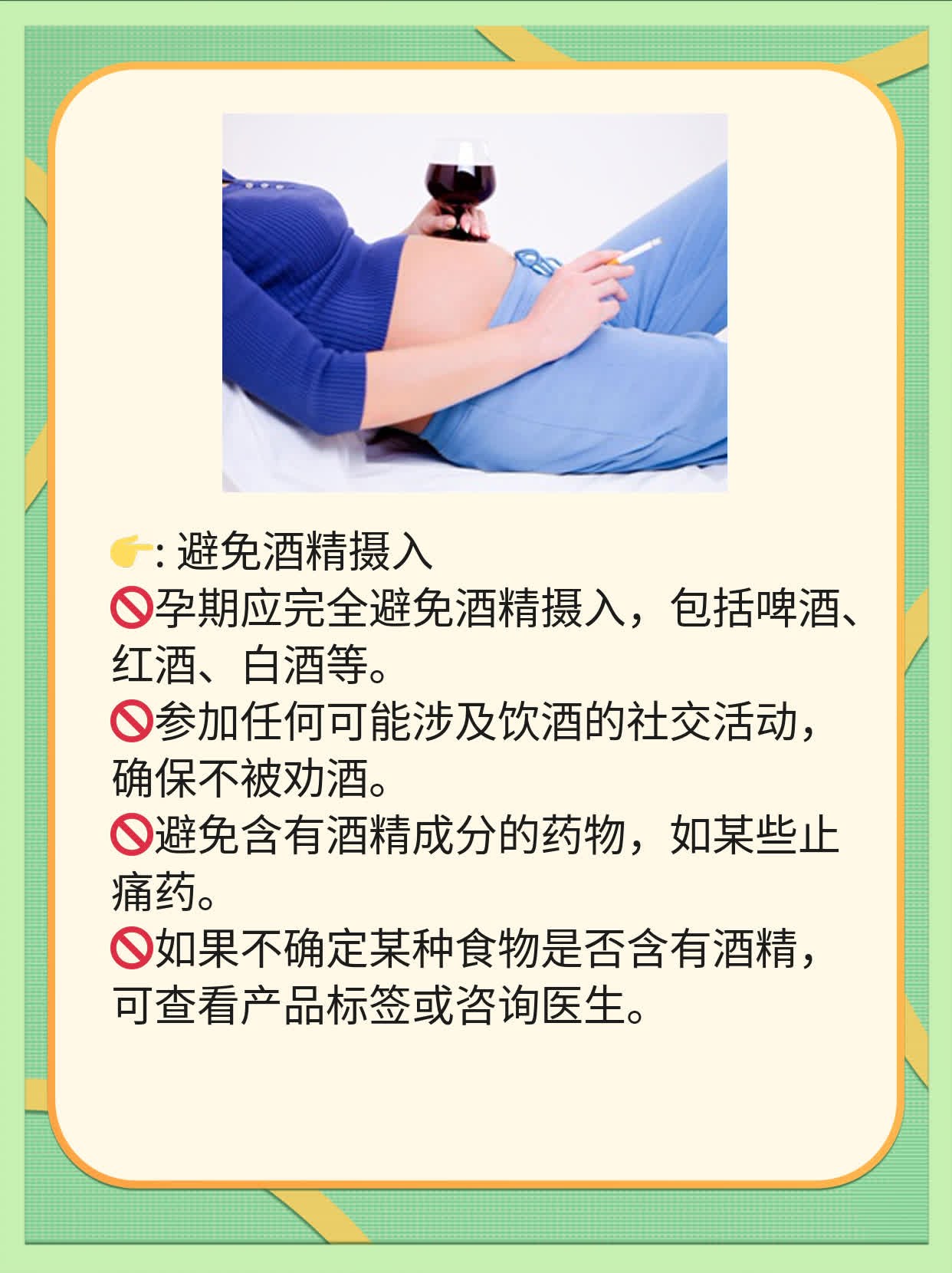 「孕期肝病」：胆汁淤积，你不可不知的孕期烦恼！