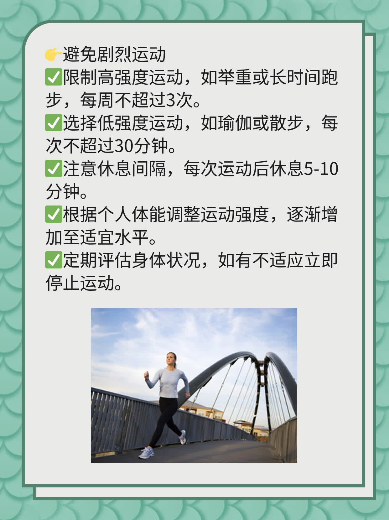 探秘葡萄胎：揭秘形成原因及应对策略