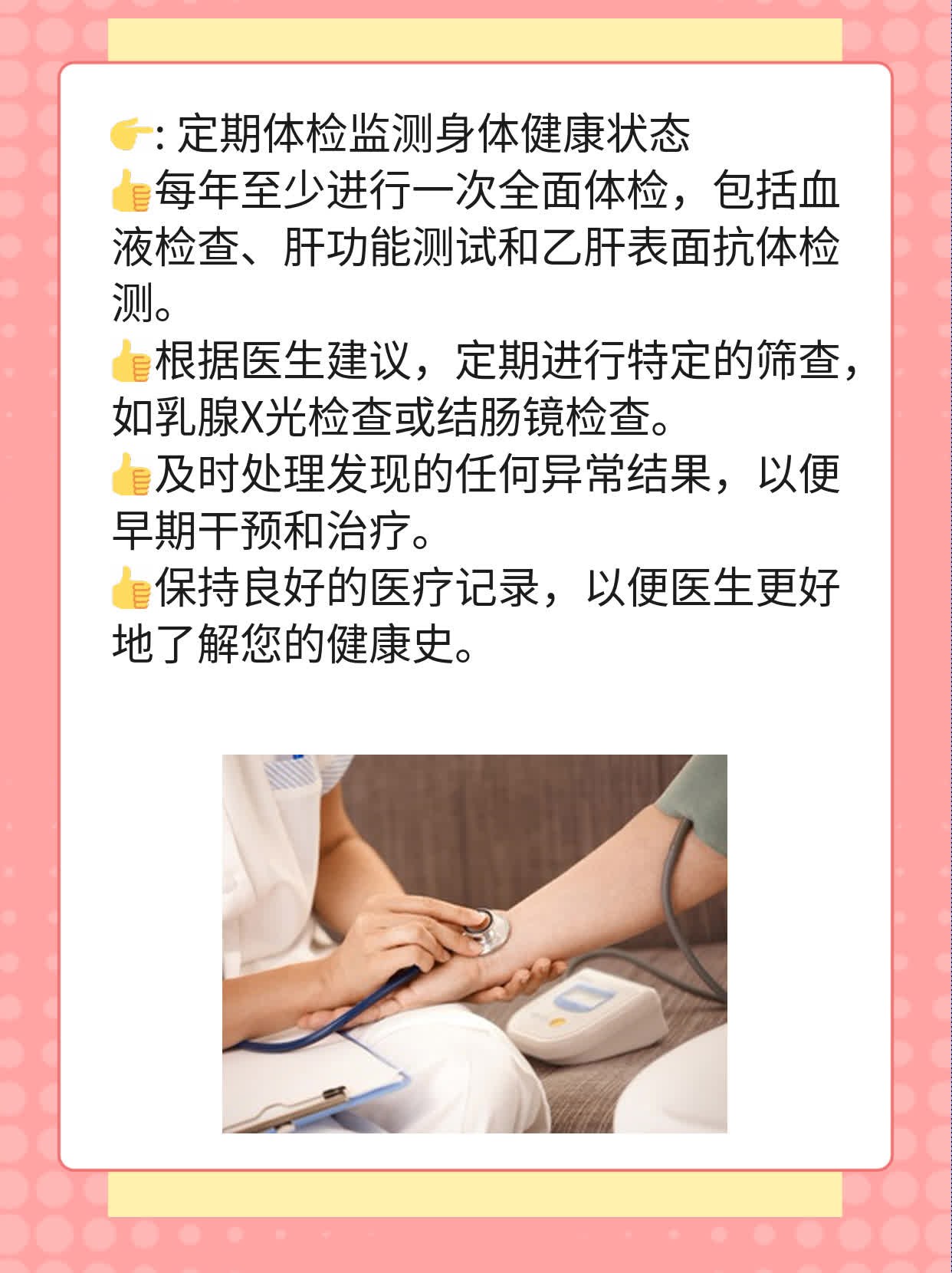 探秘乙肝表面抗体：了解病毒感染的关键指标！