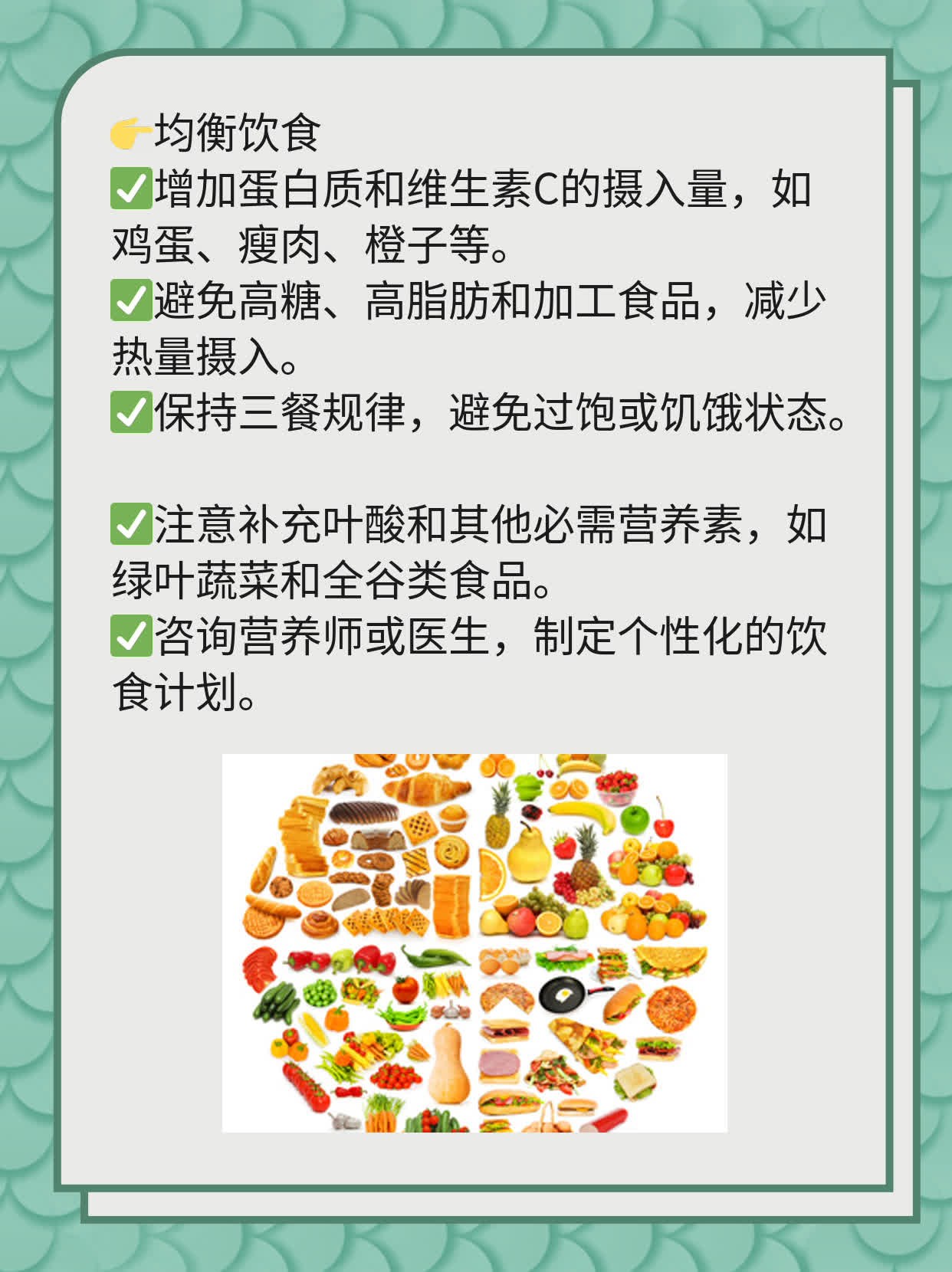 探秘葡萄胎：揭秘形成原因及应对策略