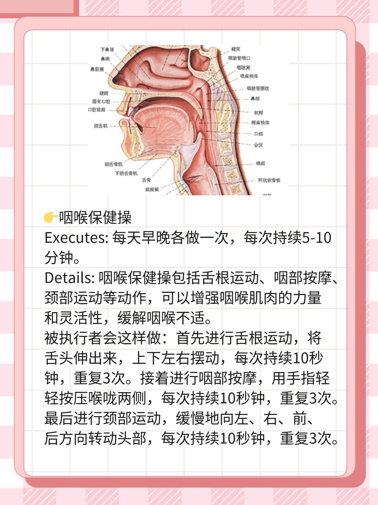 扁桃体恶性肿瘤治疗妙招：揭秘有效方案！