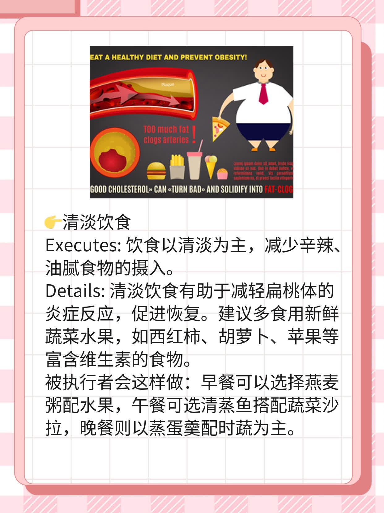 扁桃体恶性肿瘤治疗妙招：揭秘有效方案！