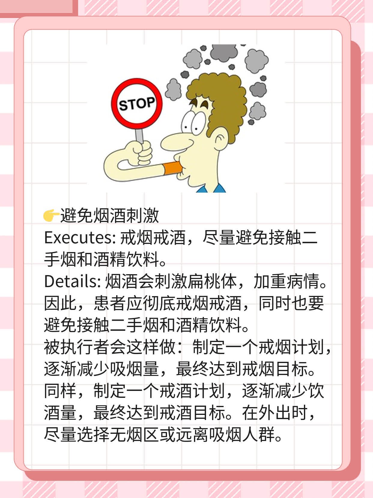 扁桃体恶性肿瘤治疗妙招：揭秘有效方案！