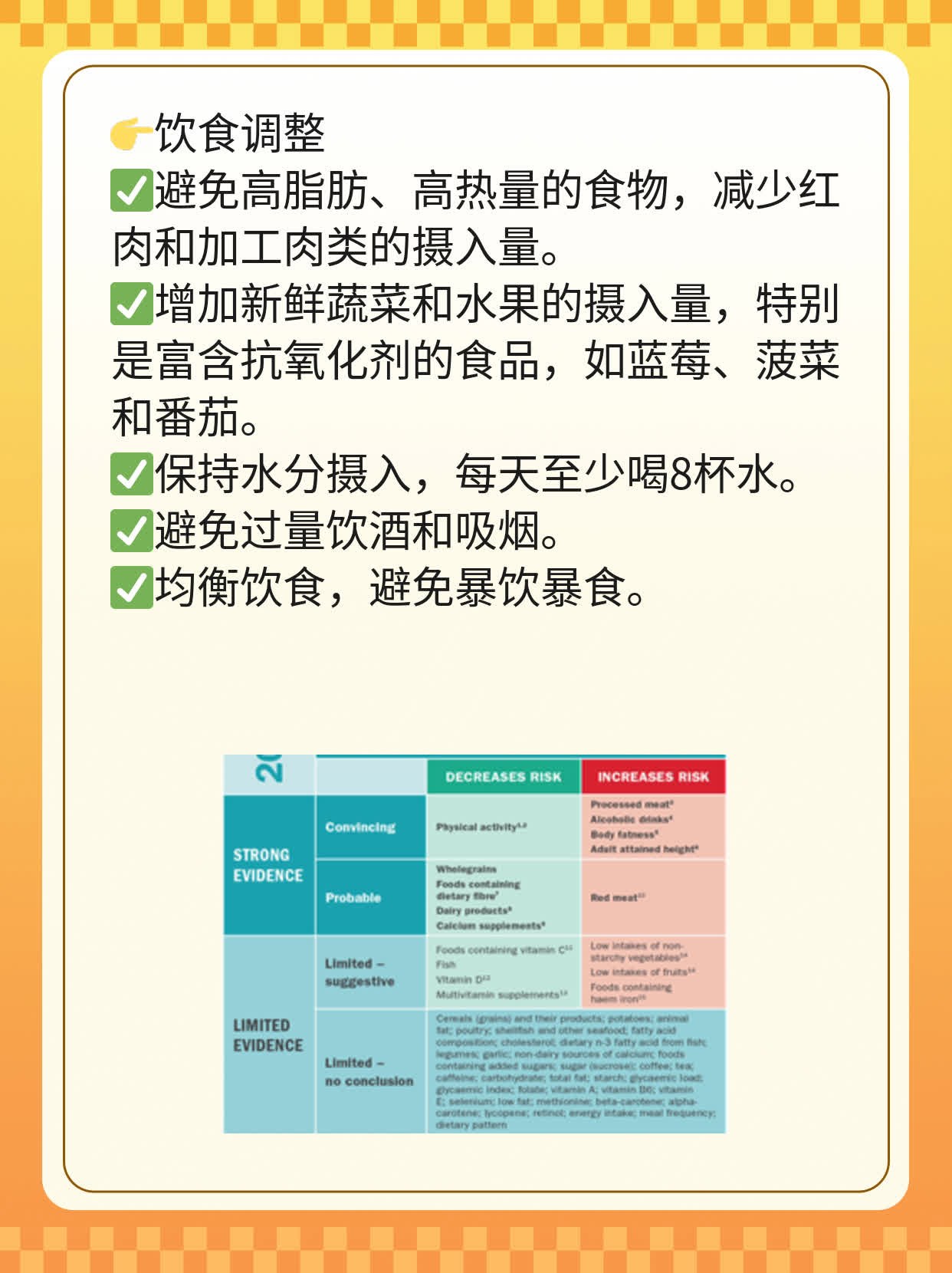 扁桃体恶性肿瘤病因探秘：揭秘背后的原因！