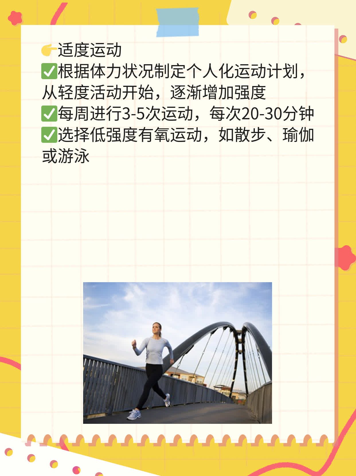 「伯基特淋巴瘤」化疗疗程数分享