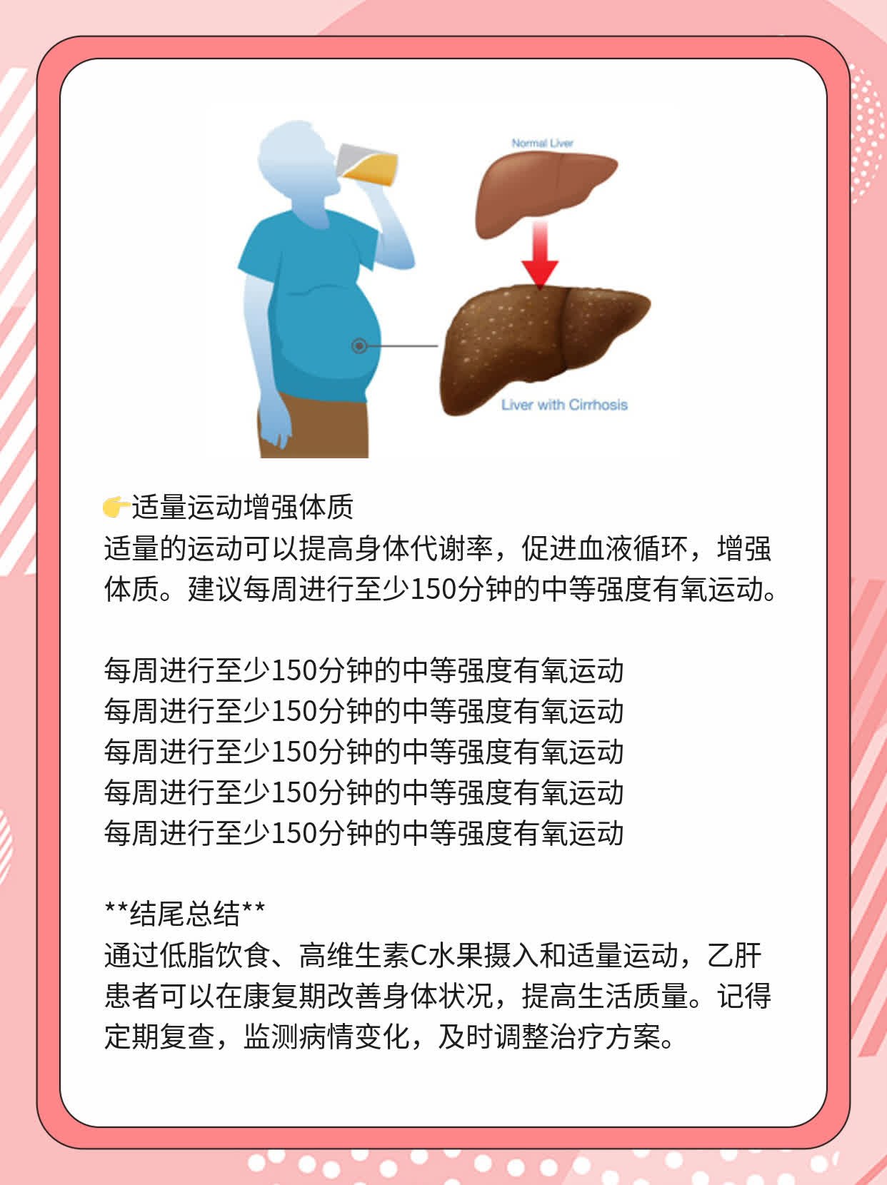 乙肝表面抗体阳性？来了解它的意义！