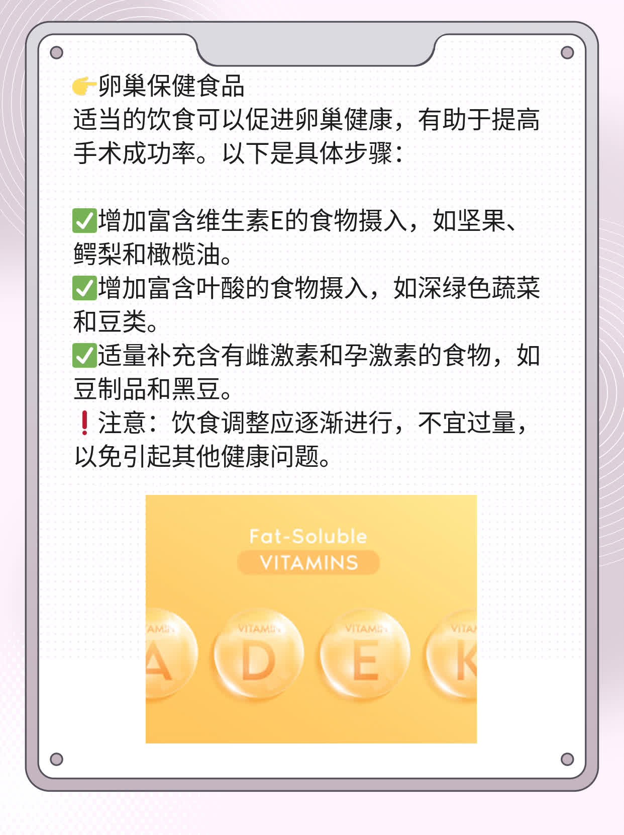 输卵管复通术后如何判断是否成功？