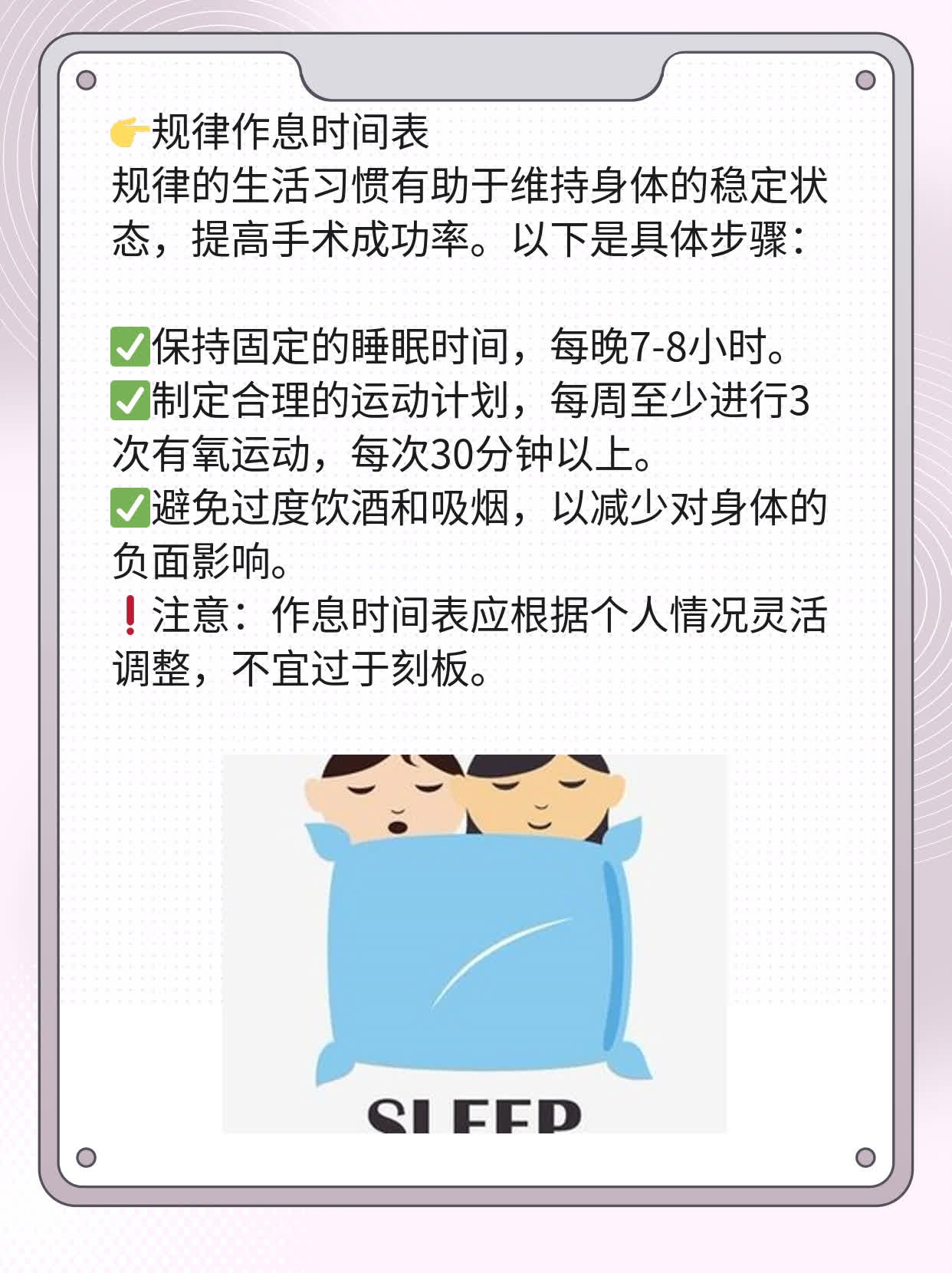 输卵管复通术后如何判断是否成功？