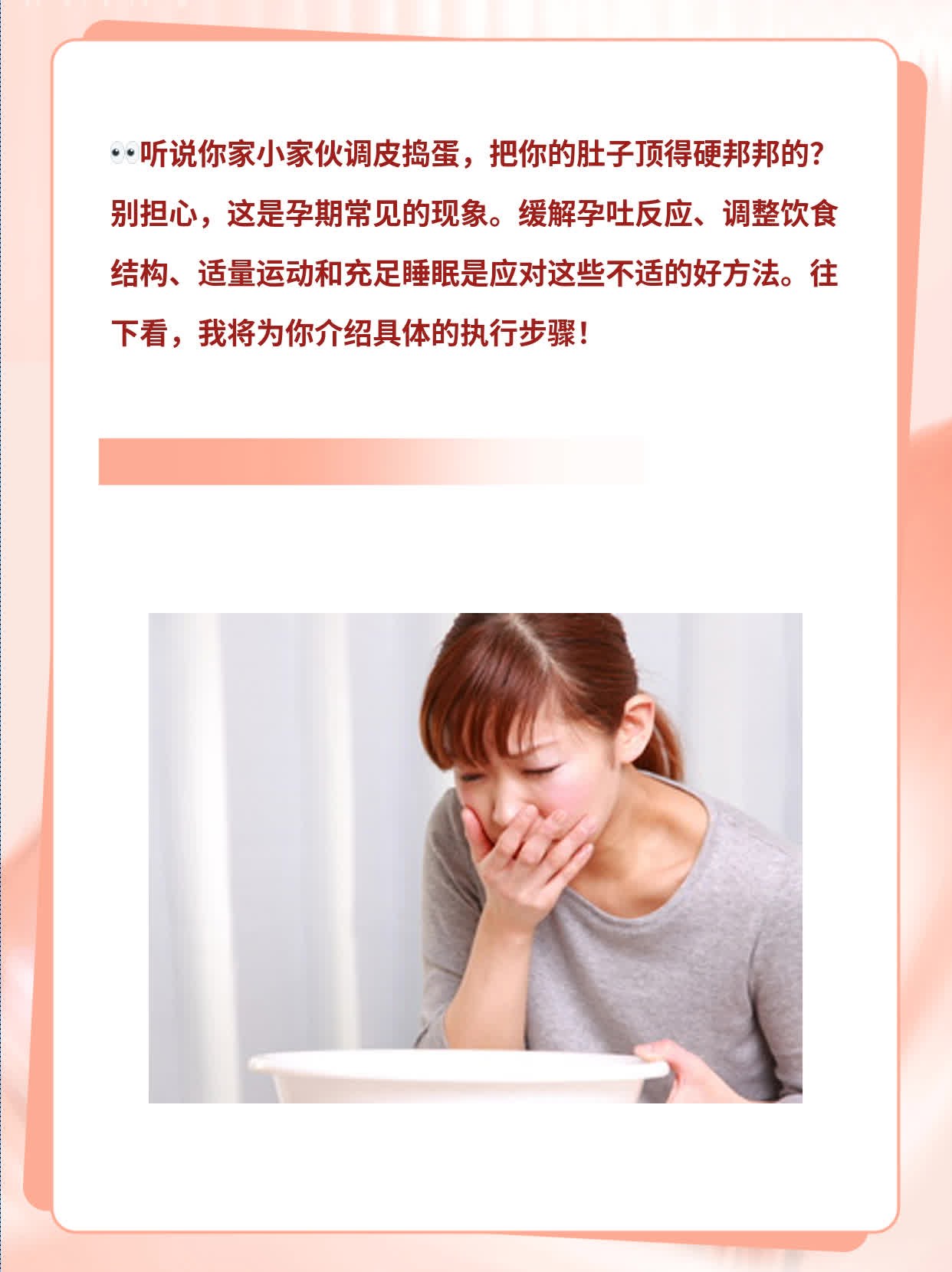 「有图有真相」：肚皮被顶得硬邦邦，原来是小家伙在捣蛋！