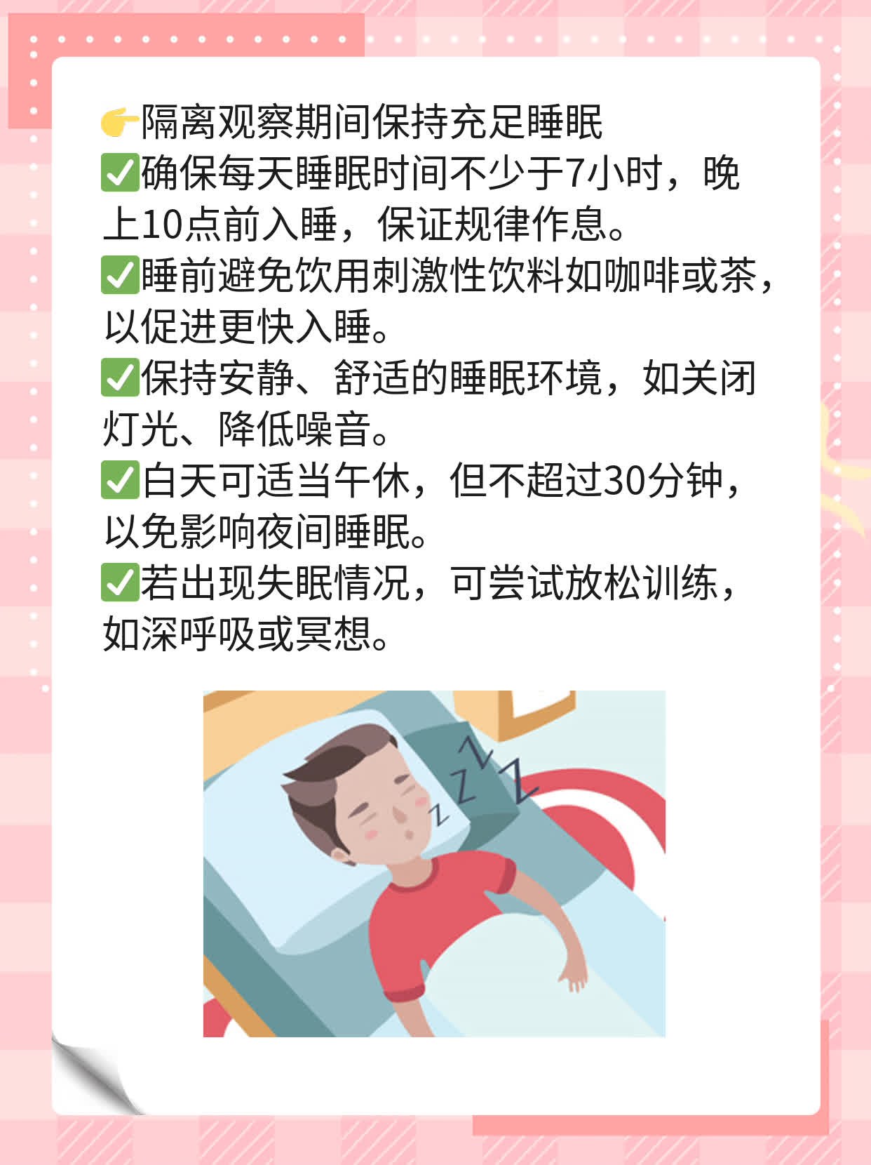 无症状感染新冠？这些标准不可忽略！