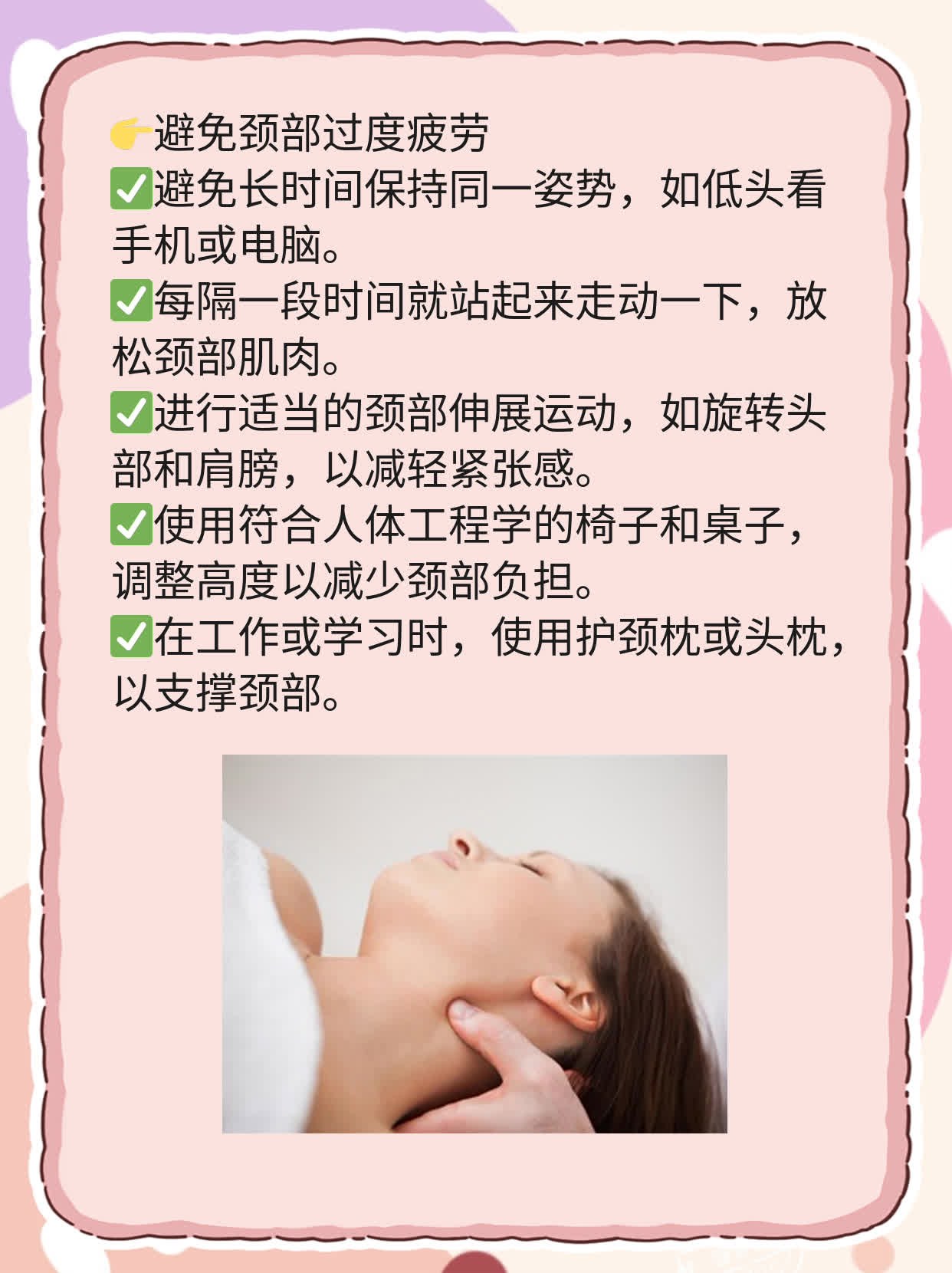 脖子上的这三个信号可能暗示着癌症！