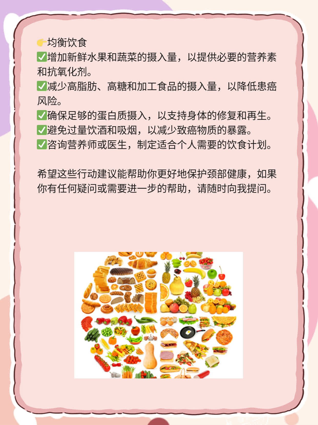 脖子上的这三个信号可能暗示着癌症！