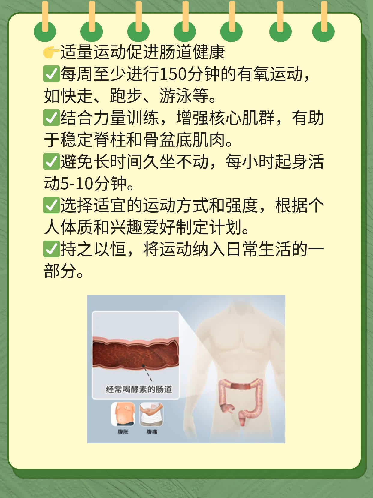 破案！肠癌放屁的三大信号探秘
