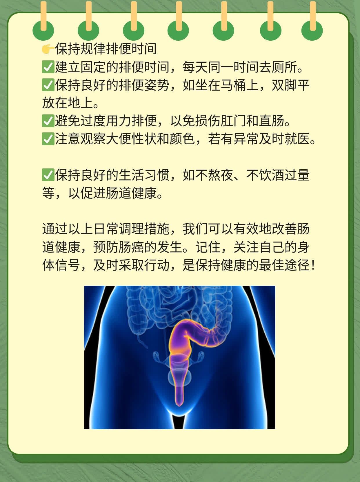 破案！肠癌放屁的三大信号探秘