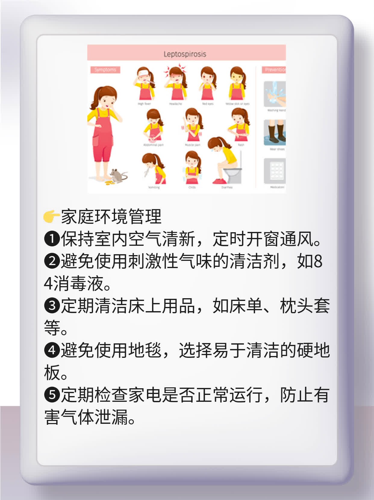 「关注宝宝健康」：胎粪吸入后的长期影响