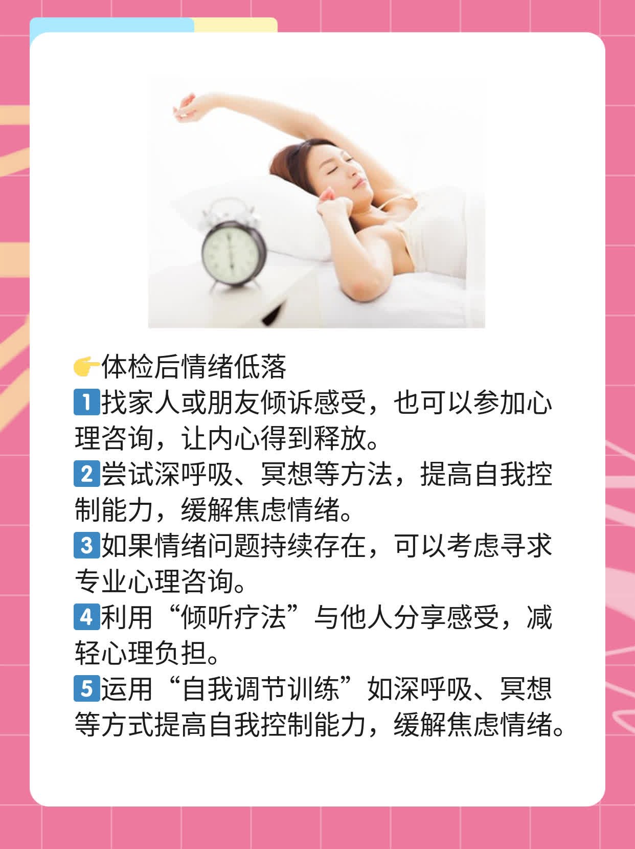 接种宫颈癌疫苗前必做的体检项目一览