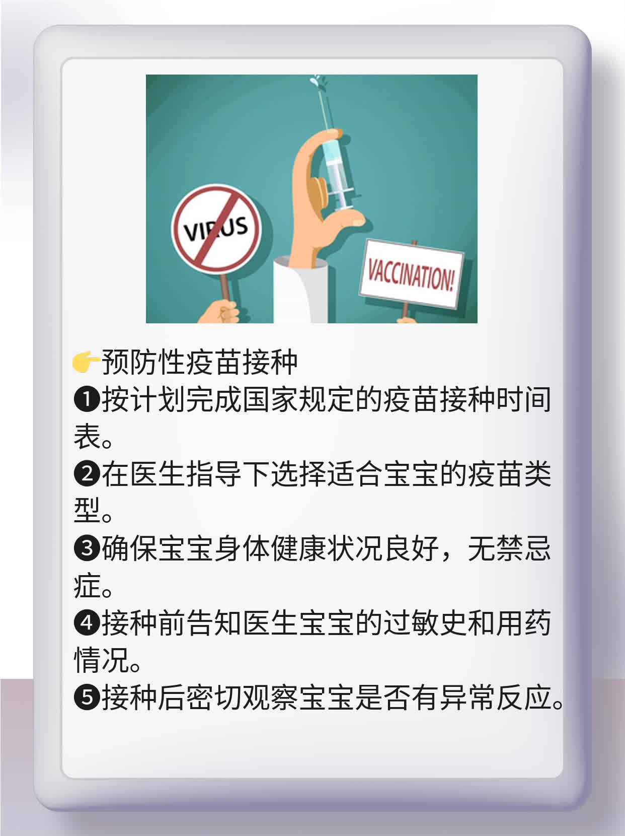 「关注宝宝健康」：胎粪吸入后的长期影响
