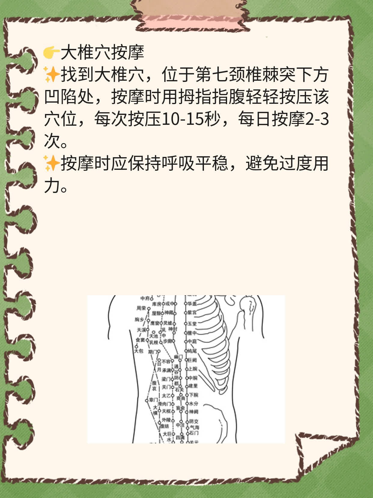 「解决鼻塞」这些穴位按了止鼻塞！