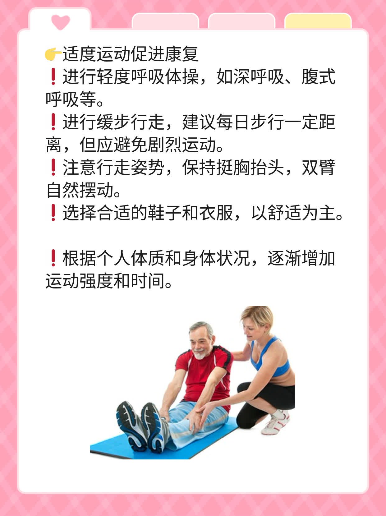接种宫颈癌疫苗前必做的体检项目一览