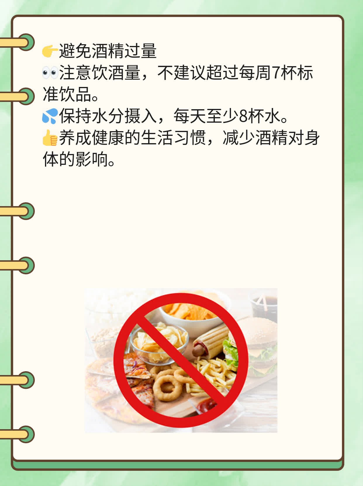 同房后没吃药咋防意外怀孕？