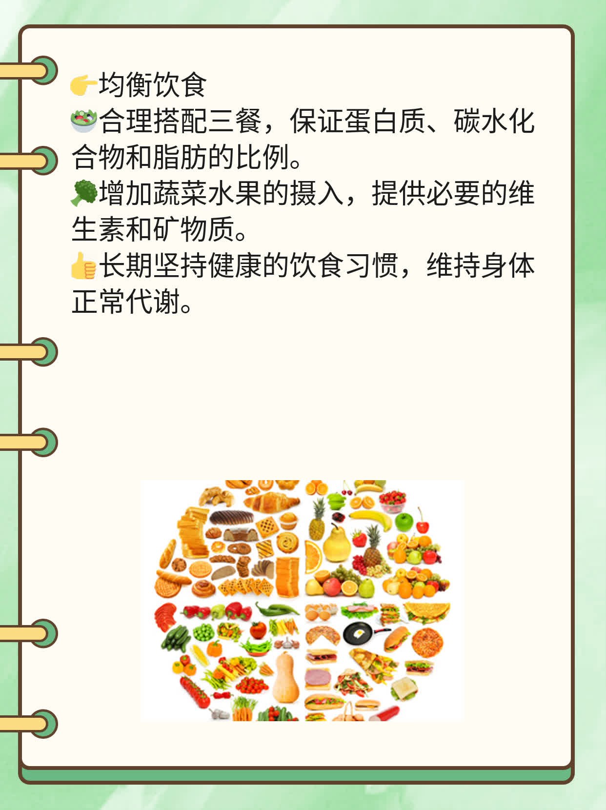 同房后没吃药咋防意外怀孕？