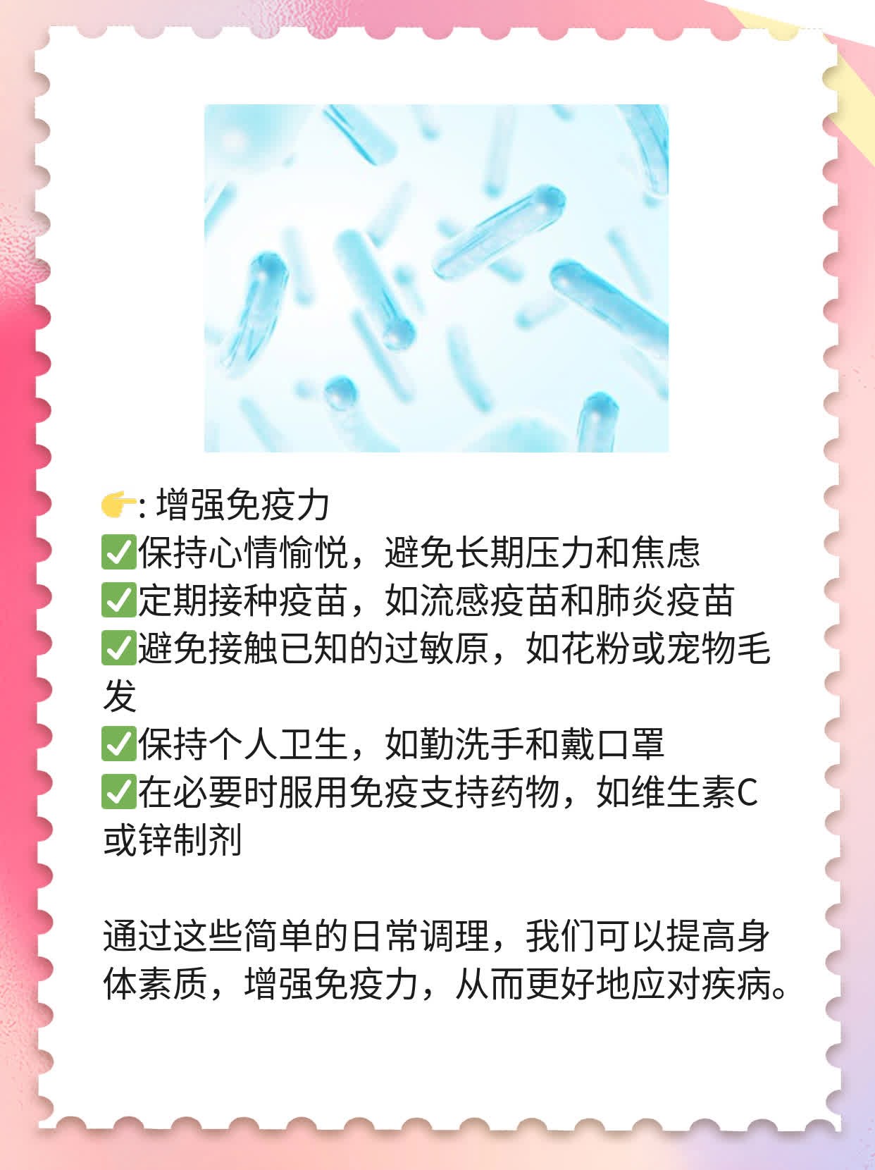 新冠后能接种宫颈癌苗？经验分享