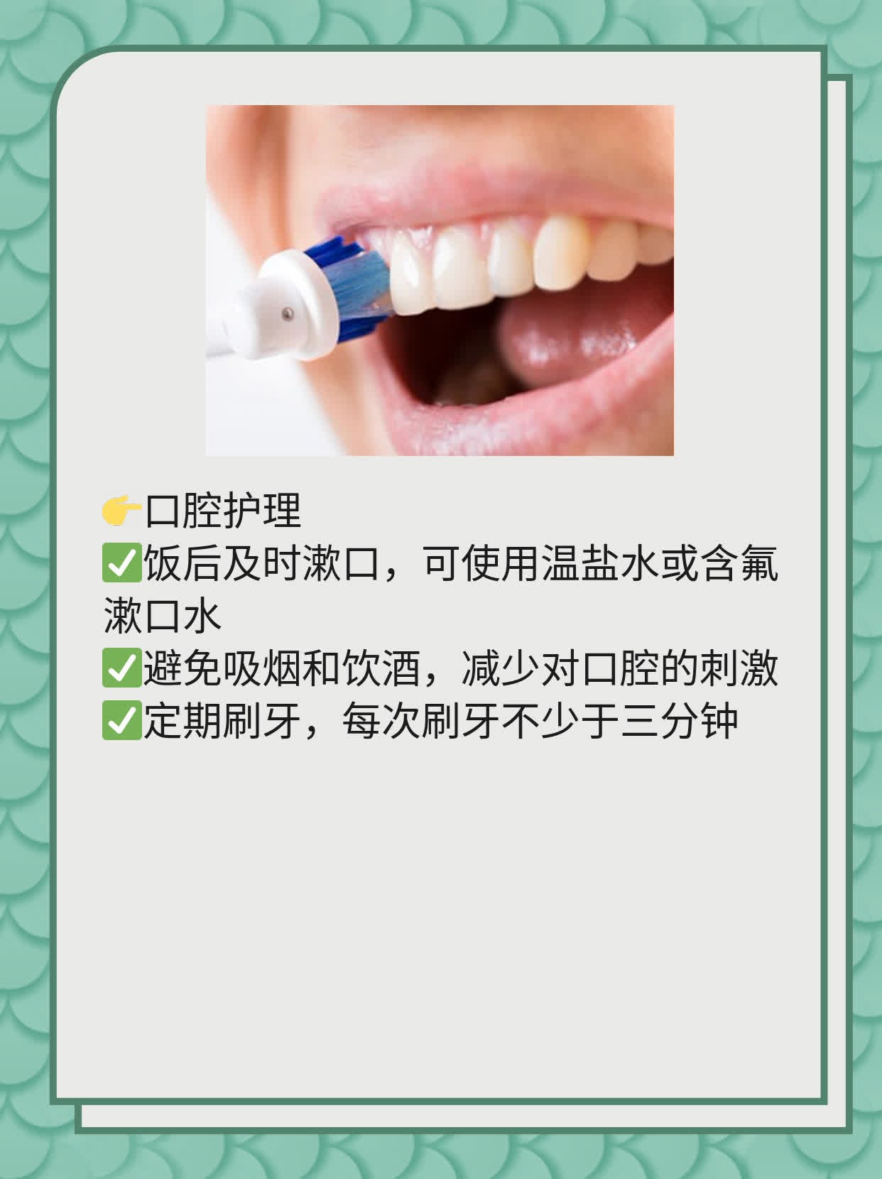 接种完宫颈癌疫苗后吃辣了咋办？