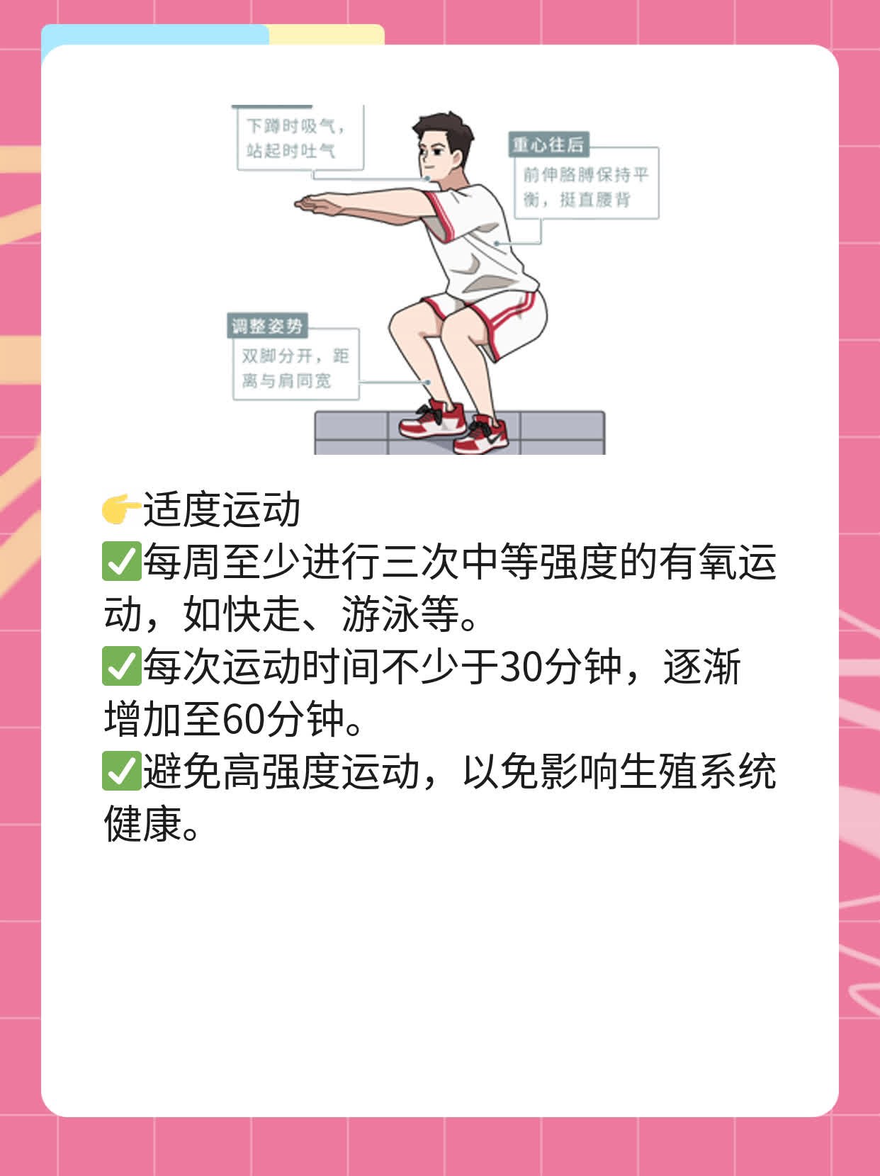 做完人流后不孕的原因及应对措施