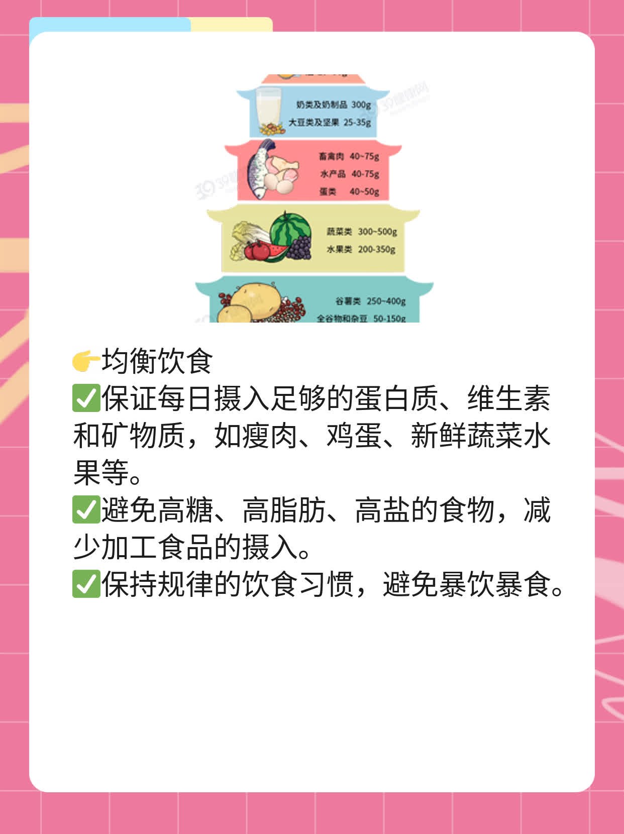 做完人流后不孕的原因及应对措施