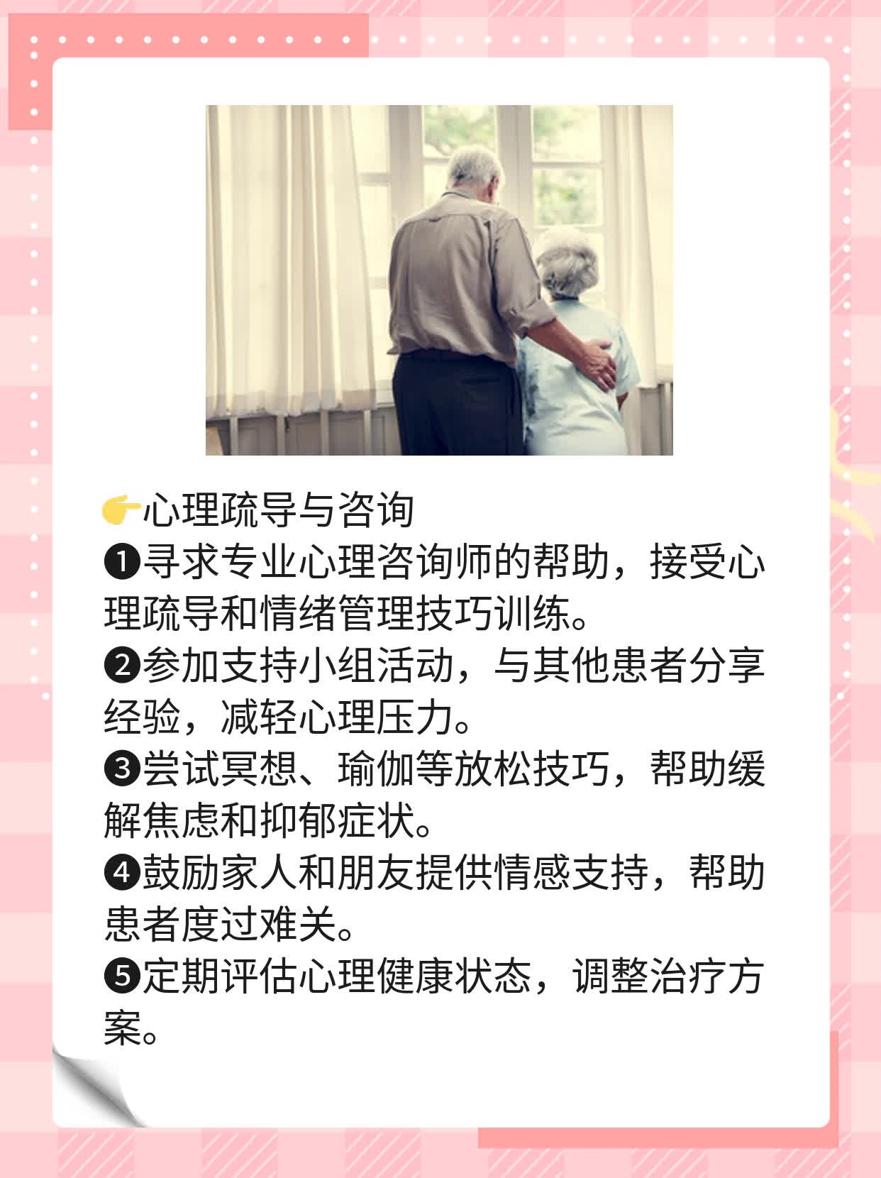 「揭秘」胆管癌为何称“癌症之王”？