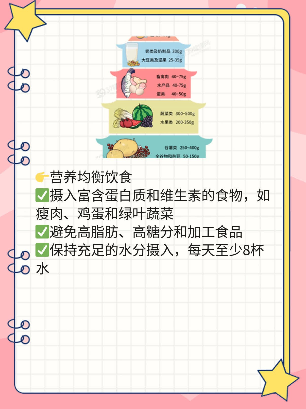 「区别」：无痛人流 vs 微创人流——选择哪一种？