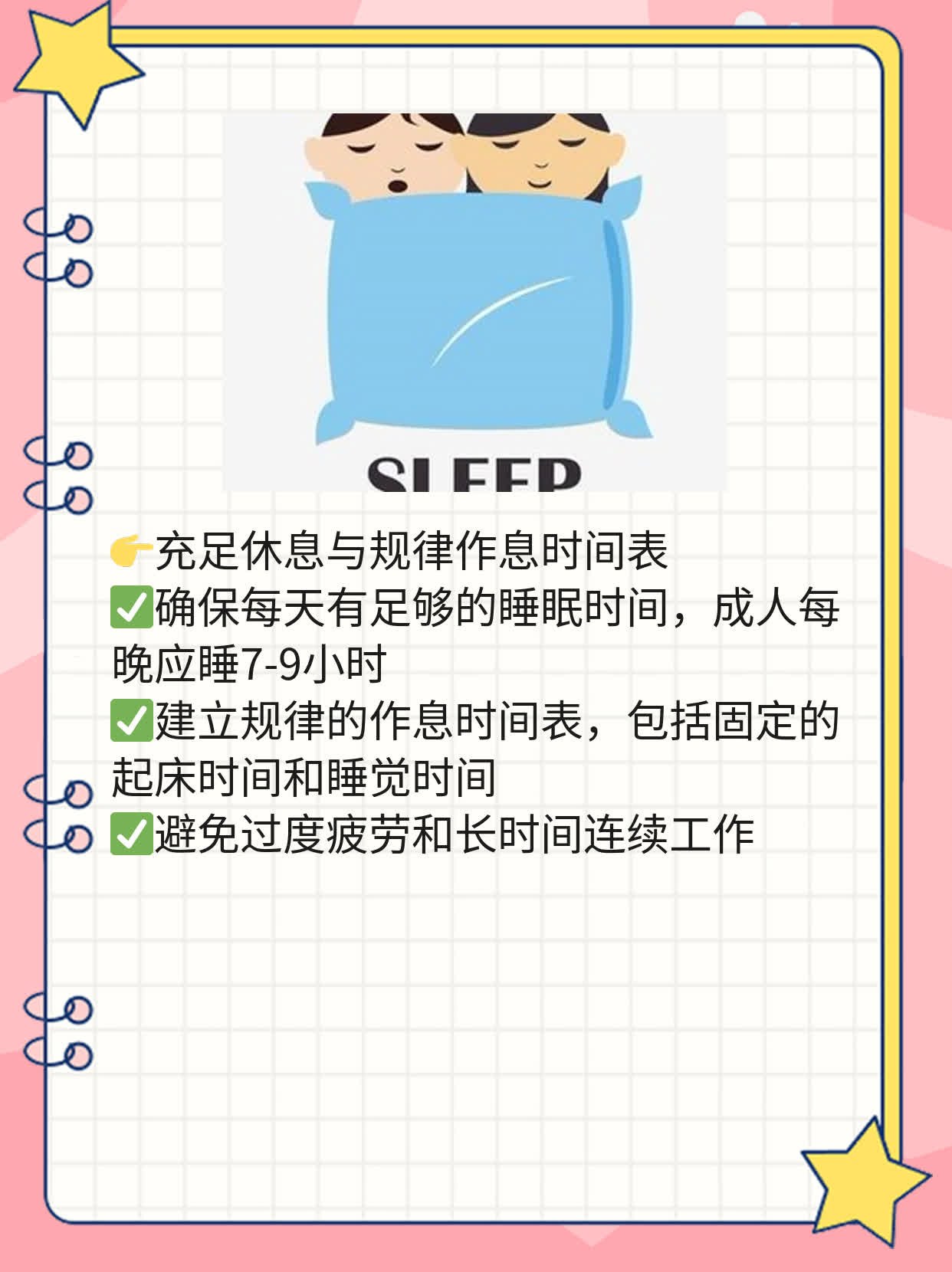 「区别」：无痛人流 vs 微创人流——选择哪一种？