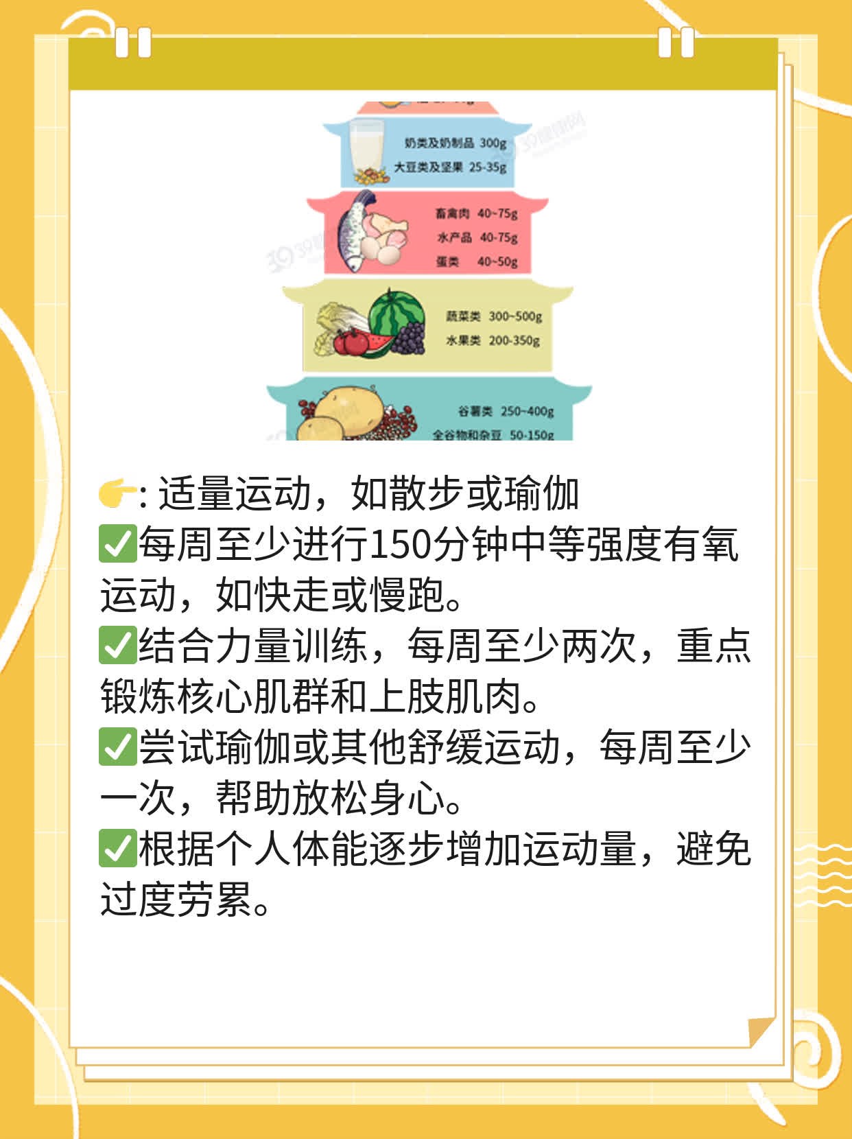 「经验分享」恶性乳腺癌术后生存期探秘
