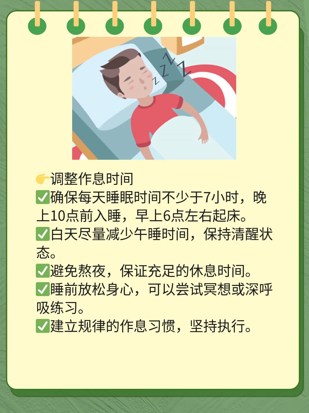 小产补气血，这些食物助恢复！