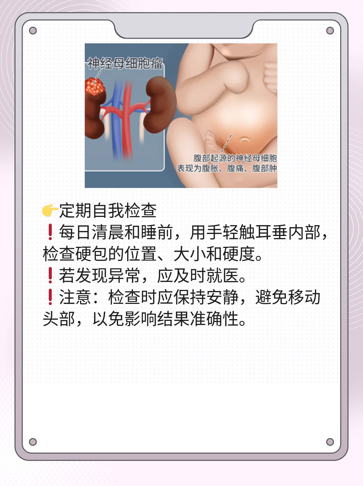 耳朵里有硬包还疼？这招帮你搞定！