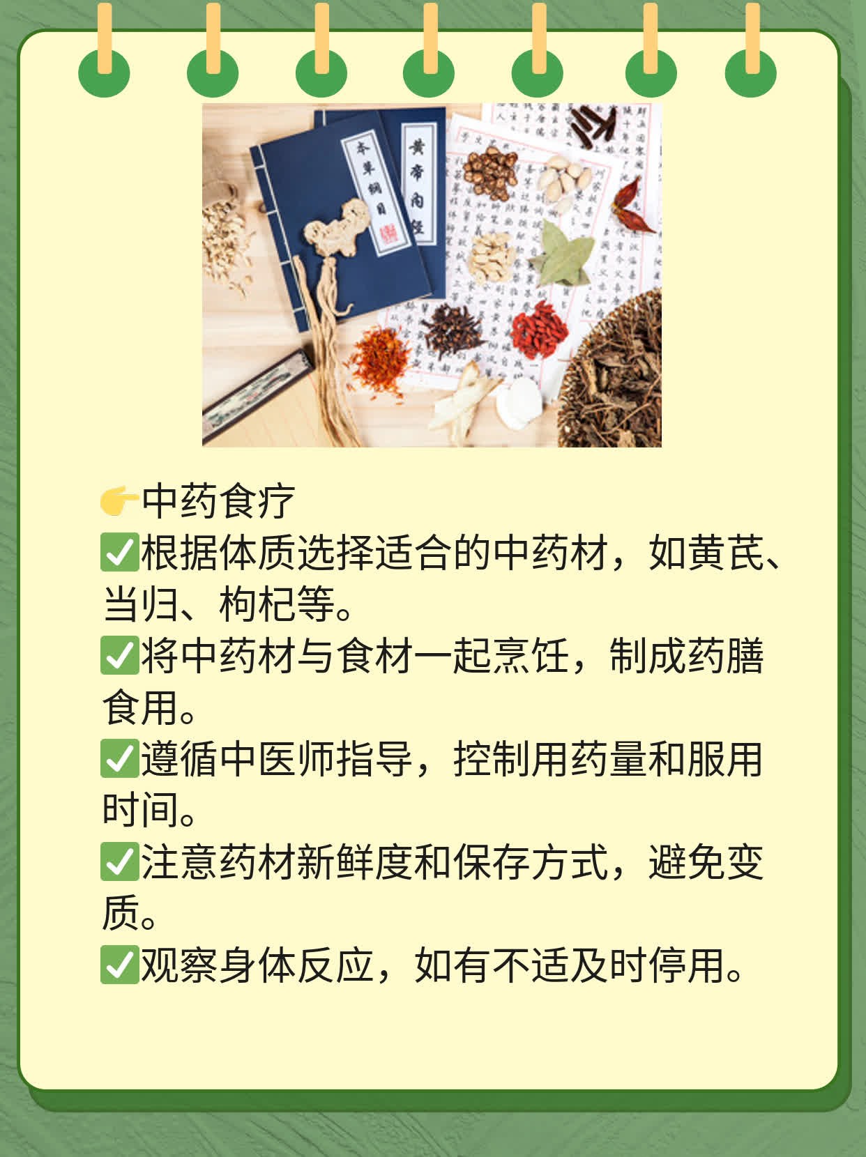 小产补气血，这些食物助恢复！