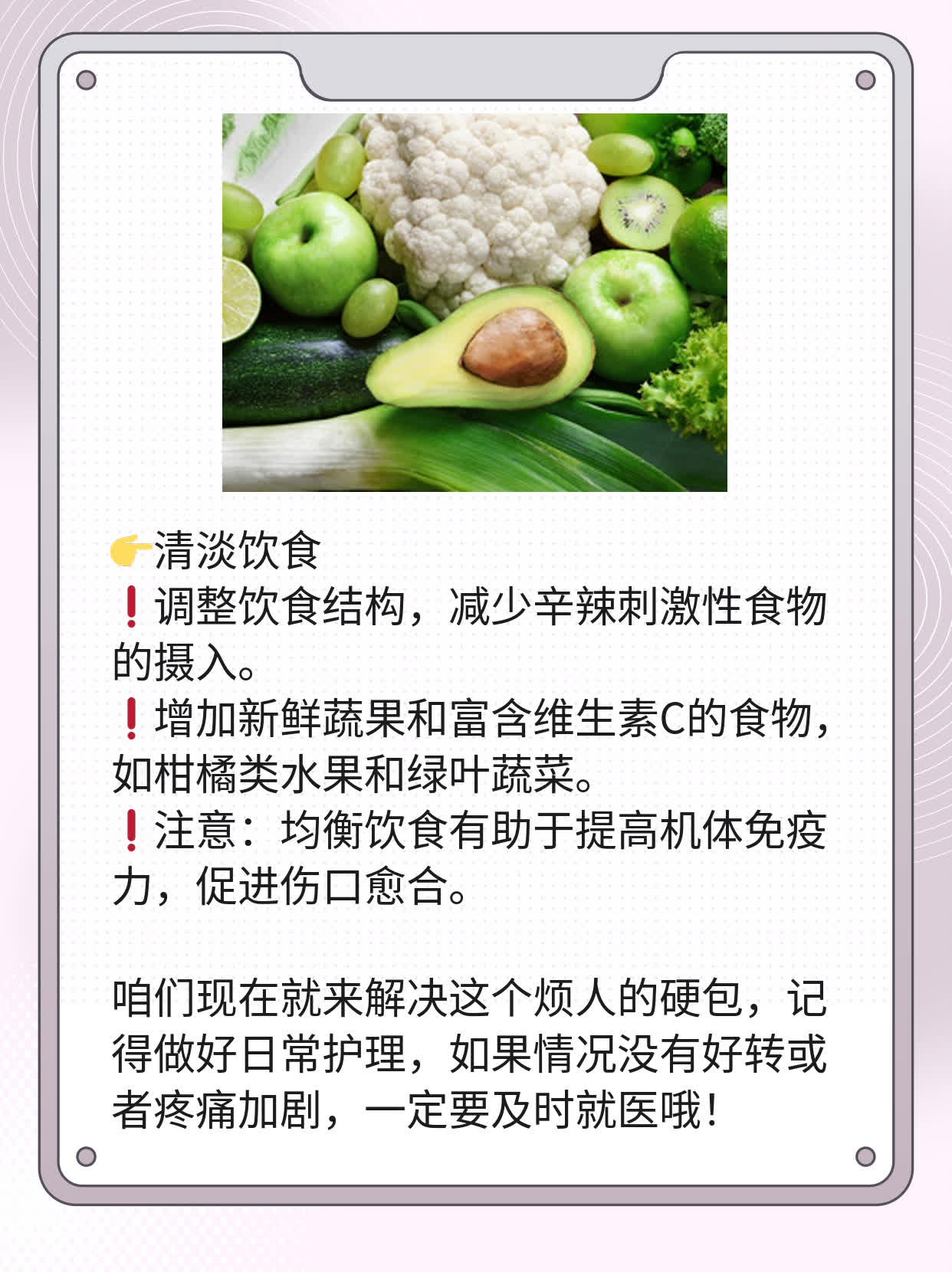 耳朵里有硬包还疼？这招帮你搞定！