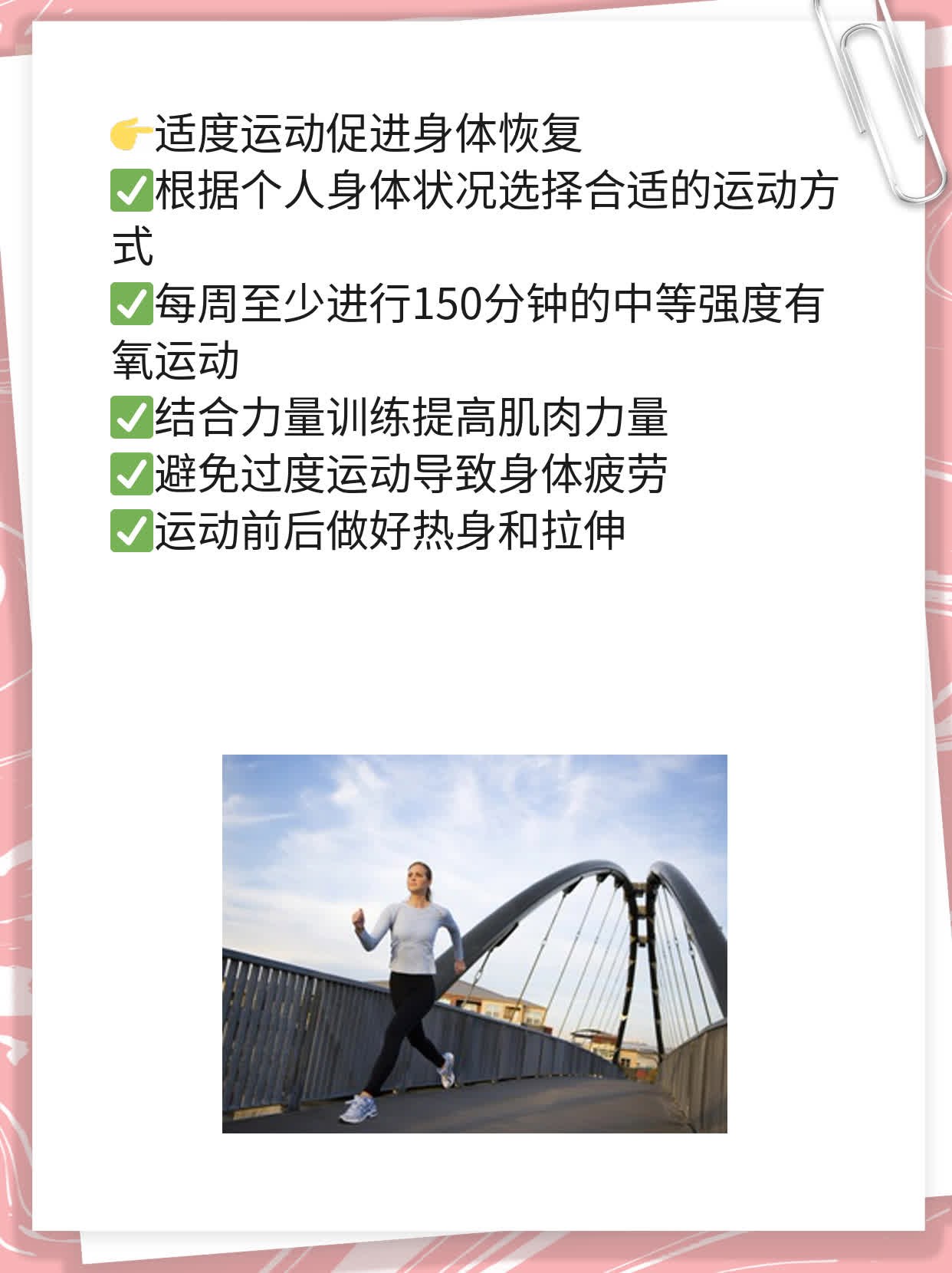 「你知道吗？」二价VS四价宫颈癌疫苗，区别在这里！