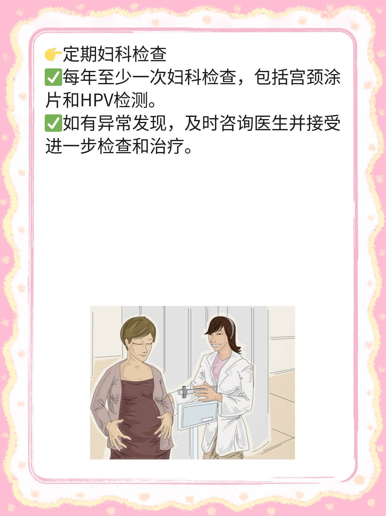 「答疑」二价VS四价宫颈癌疫苗：区别在这里！