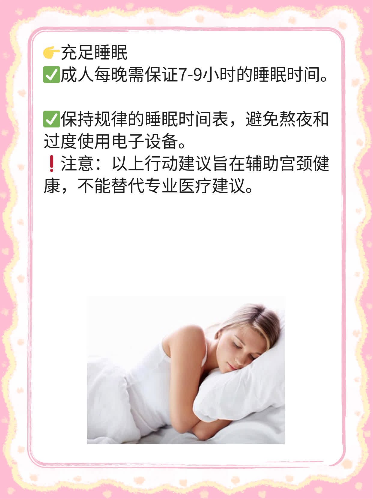 「答疑」二价VS四价宫颈癌疫苗：区别在这里！