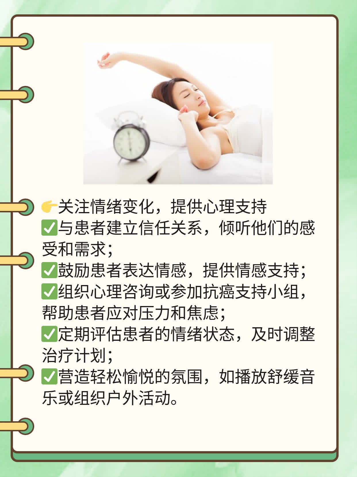 「放疗 vs 化疗」：选择适合你的抗癌治疗路径！