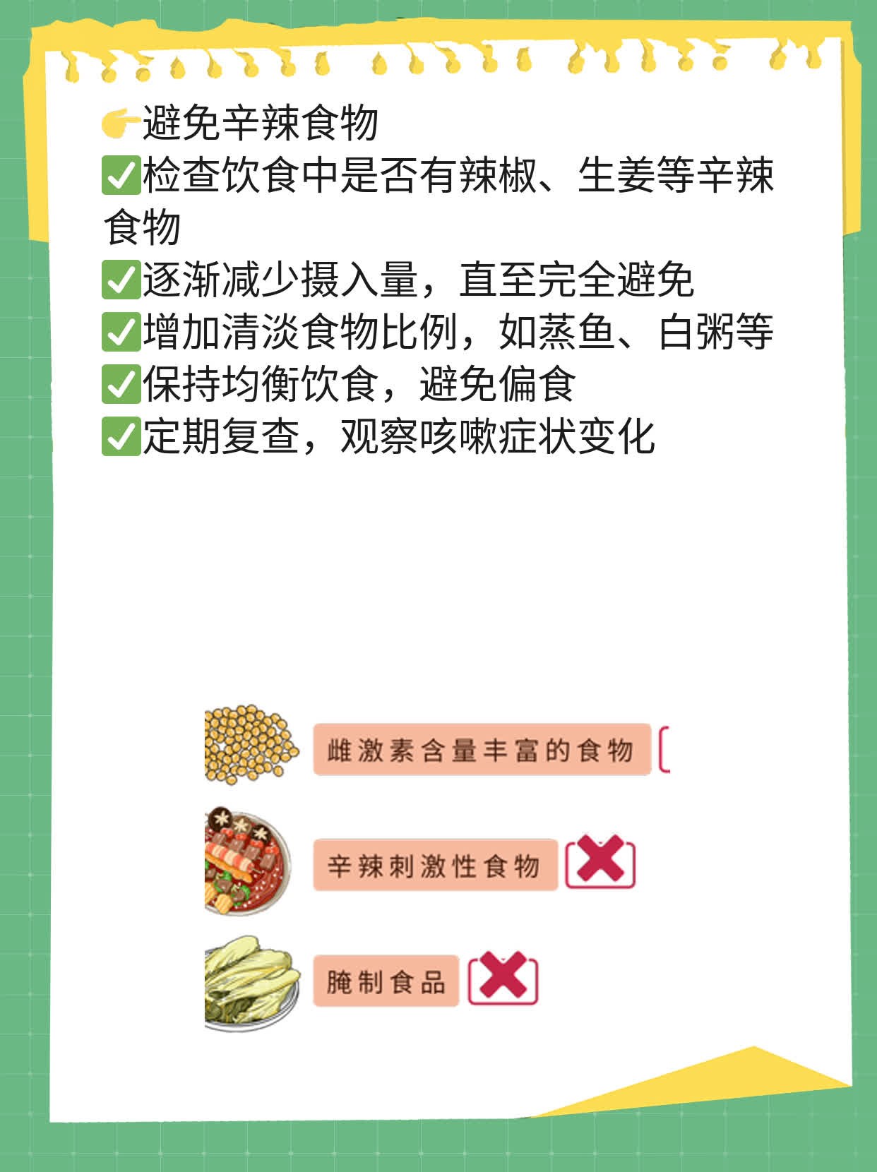 止咳化痰药治咳嗽效果好吗？试试这些方法！